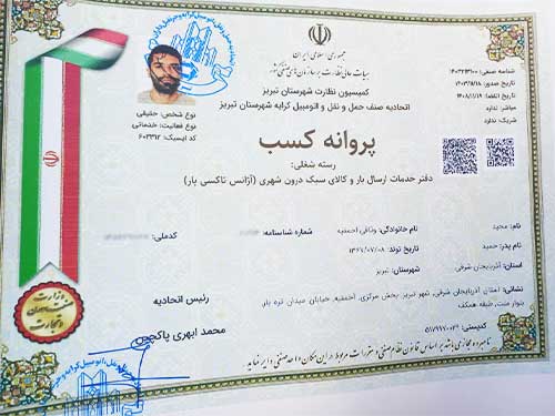 حمل اثاثیه منزل تبریز