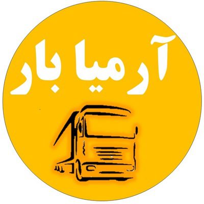 لوگوی آرمیا بار